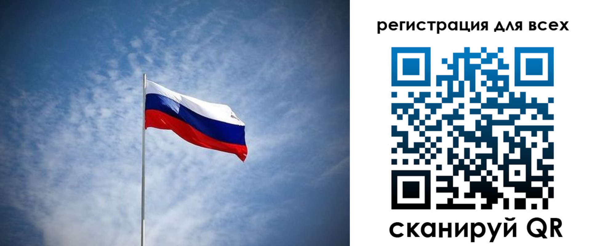 прописка ребенка в Королёве