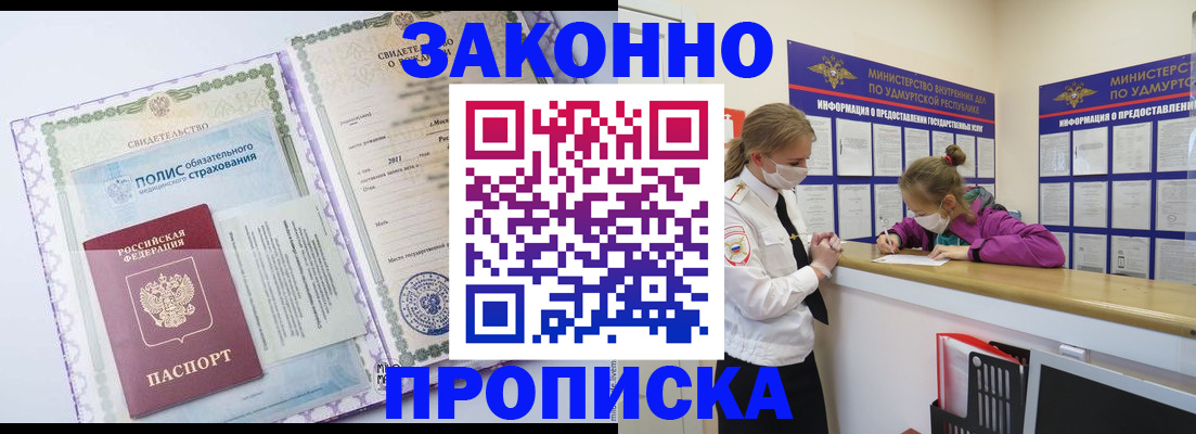 форма 3 в Королёве